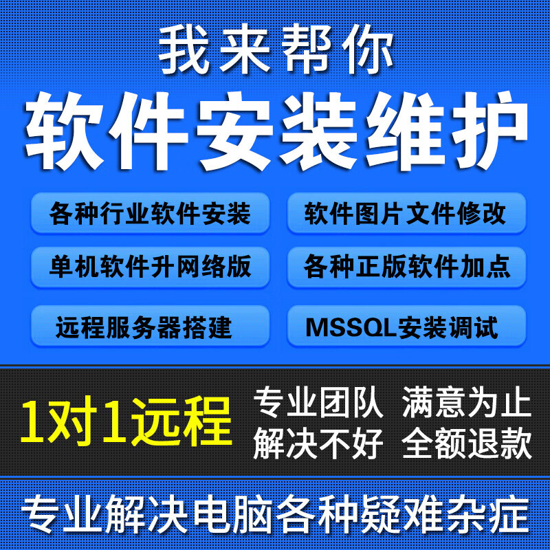 天津软件开发选购指南:打造专属数字化解决方案